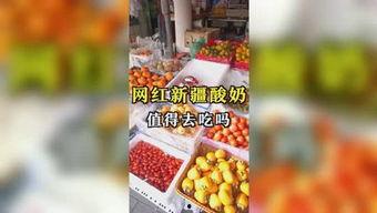 娱乐家吃瓜,揭秘明星们的“吃瓜”日常