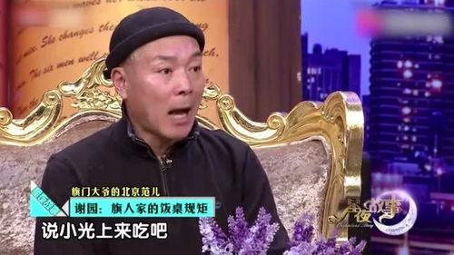娱乐圈八爷
